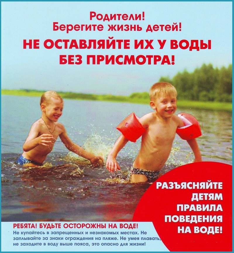 Внимание родители!.