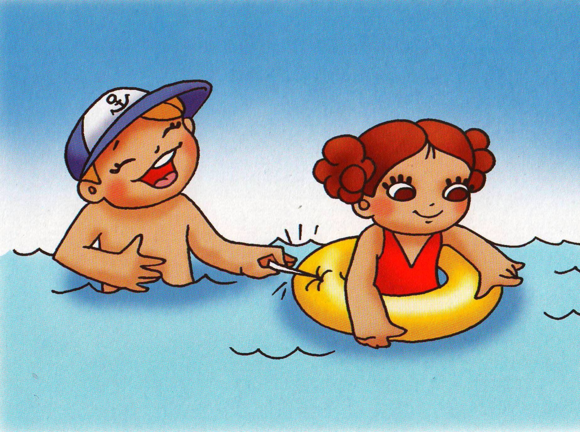 Безопасность на воде.