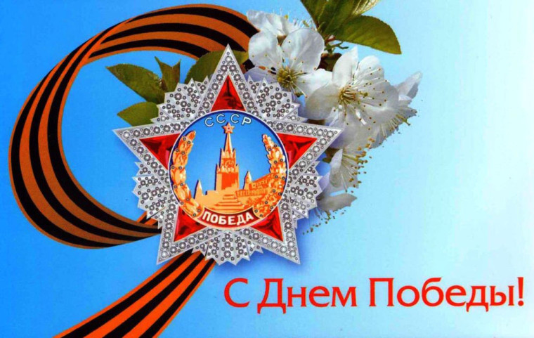 Возложение венков к памятнику воинам, погибшим в годы Великой Отечественной войны 1941-1945 годов. Возложение венков к памятнику воинам, погибшим в годы Великой Отечественной войны 1941-1945 годов.
