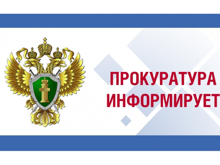 Информация по разъяснению законодательства. Информация по разъяснению законодательства.
