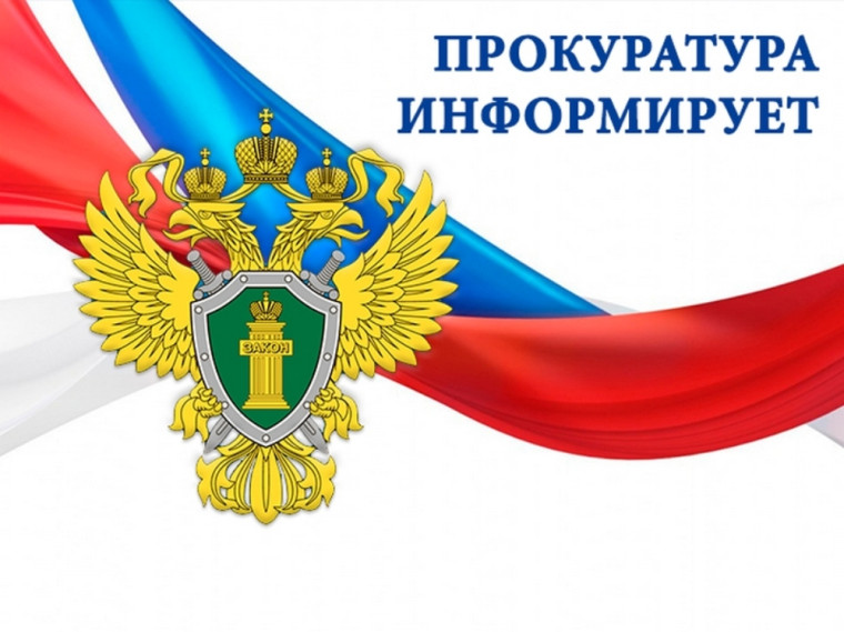 Информация по разъяснению законодательства в сфере защиты прав инвалидов. Информация по разъяснению законодательства в сфере защиты прав инвалидов.