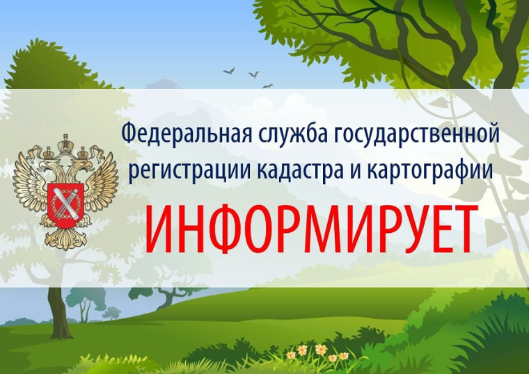 Уважаемый заявитель!. Уважаемый заявитель!.